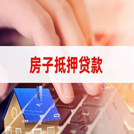 丰润汽车抵押贷款额度的计算方法是怎么样的?