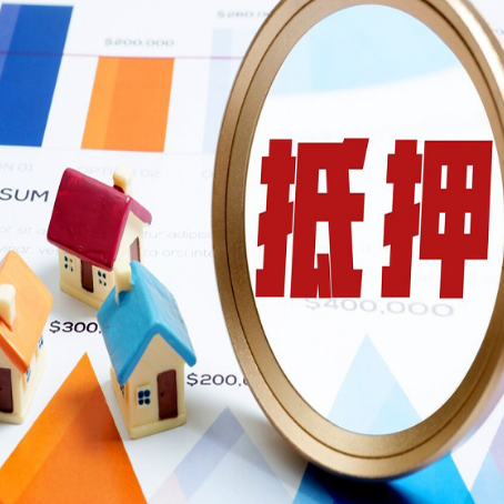 丰润房屋抵押贷款利率是多少？